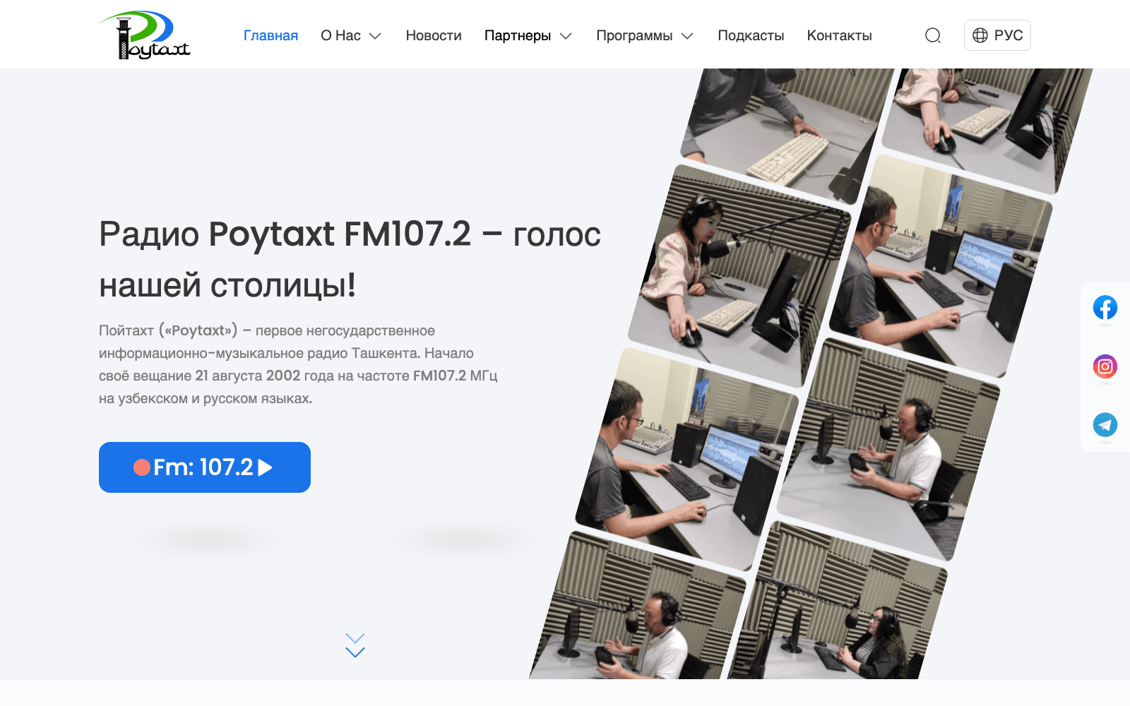 Poytaxt Radio